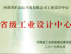 榮譽證書